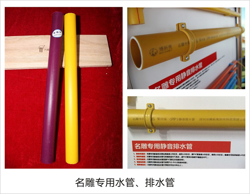 柳州装修助手专用水管、排水管