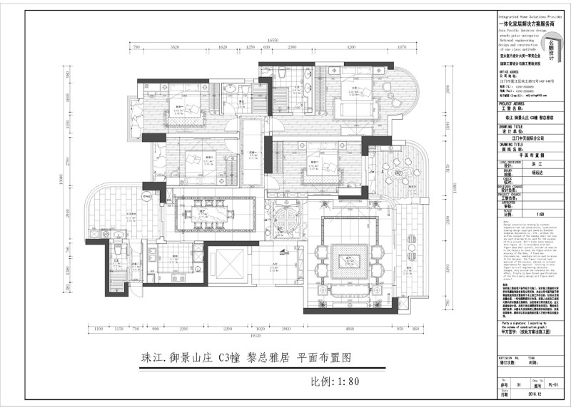 江门珠江御景山庄