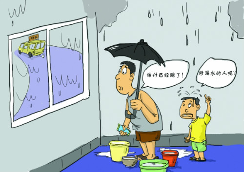 中山旧房子改造装修售后服务漫画图