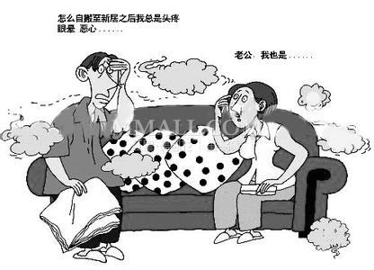 装修甲醛污染注意事项