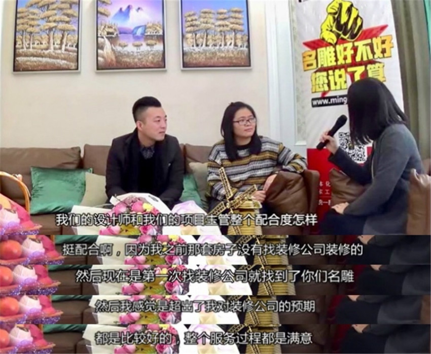 装修找装修公司好还是私人好？客户口碑