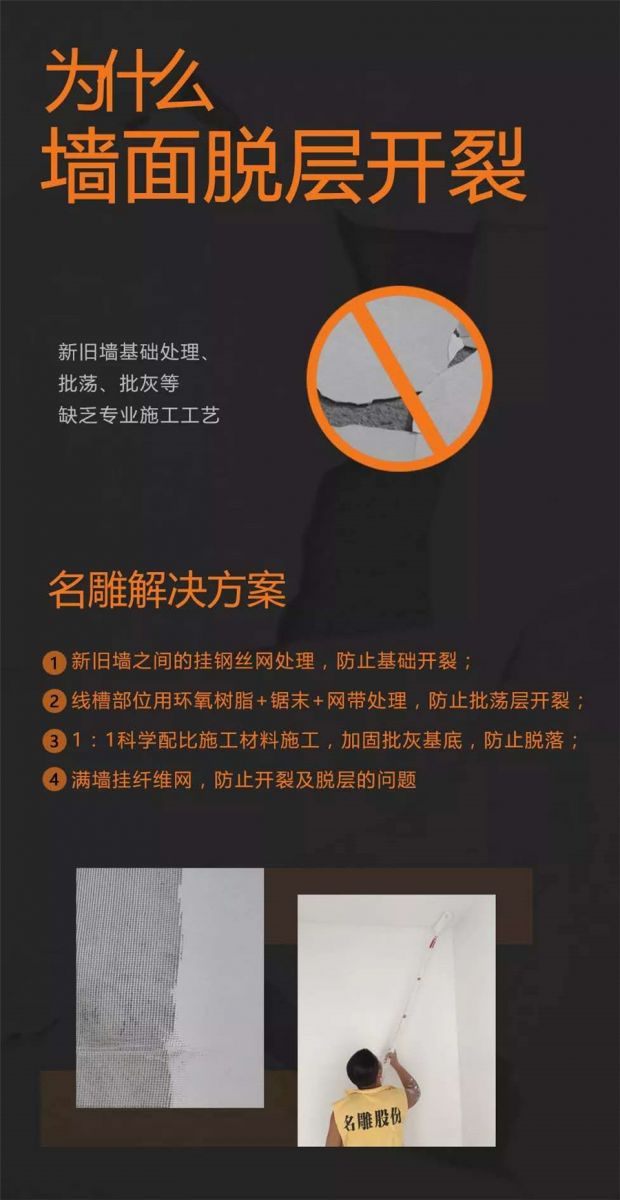 【柳州装修助手家装讲坛】看起来平平无奇的大白墙，其实是扫地僧？