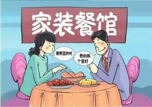 中国上市的装饰公司漫画图