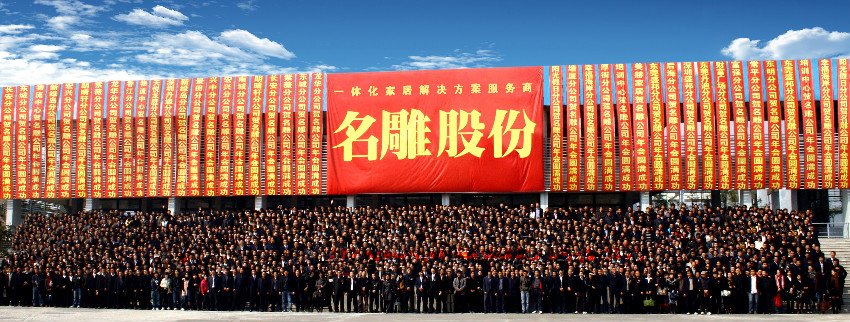 东莞住房装修公司排名最新出炉，品质与售后