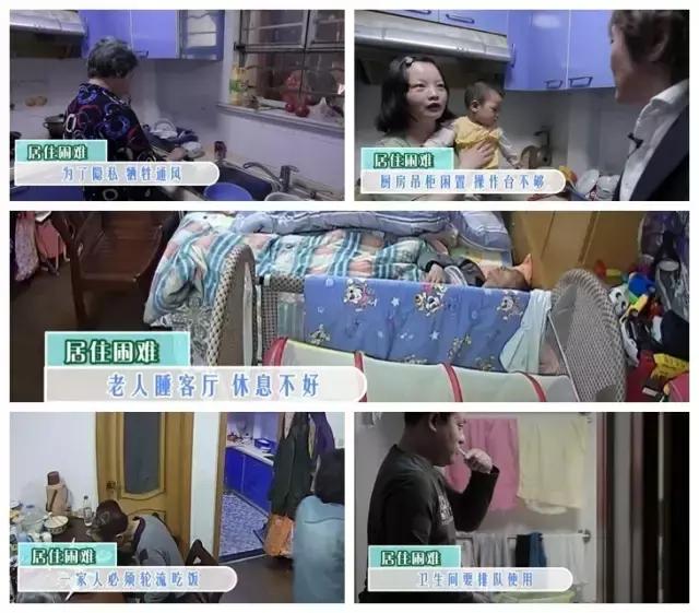 七口之家室内重新设计后脱胎换骨！