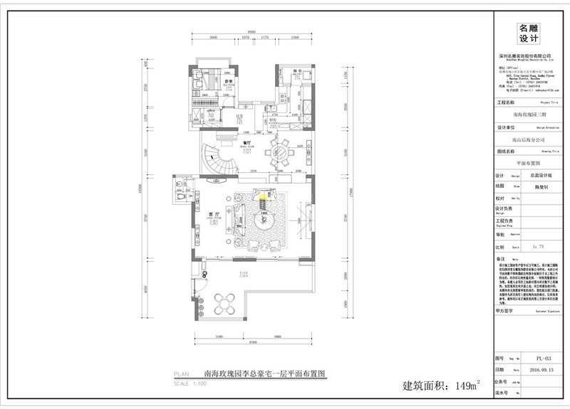 龙光城北三期户型图