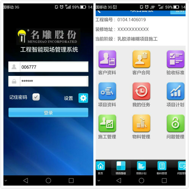 柳州装修助手一体化服务丨让家的功能颜值超10倍！业主群里都传爆了！