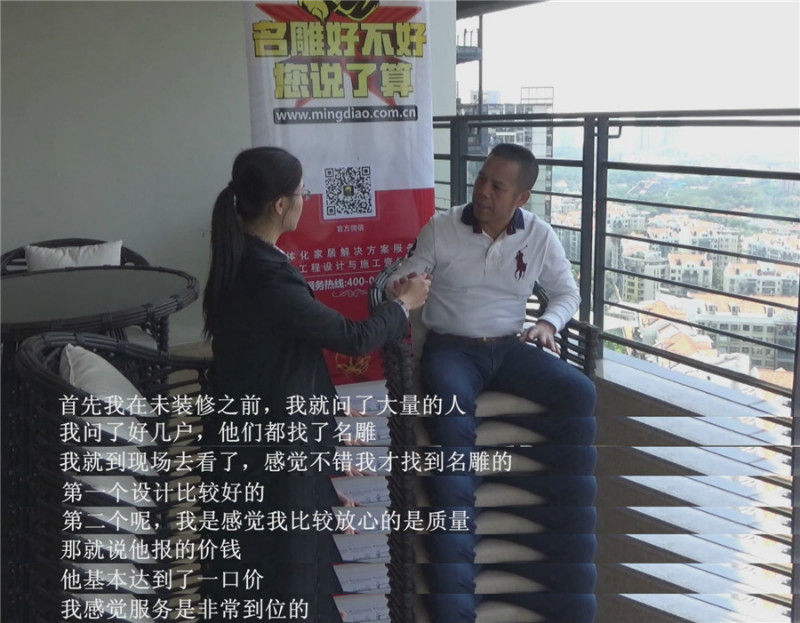 柳州装修助手装修公司业主好评