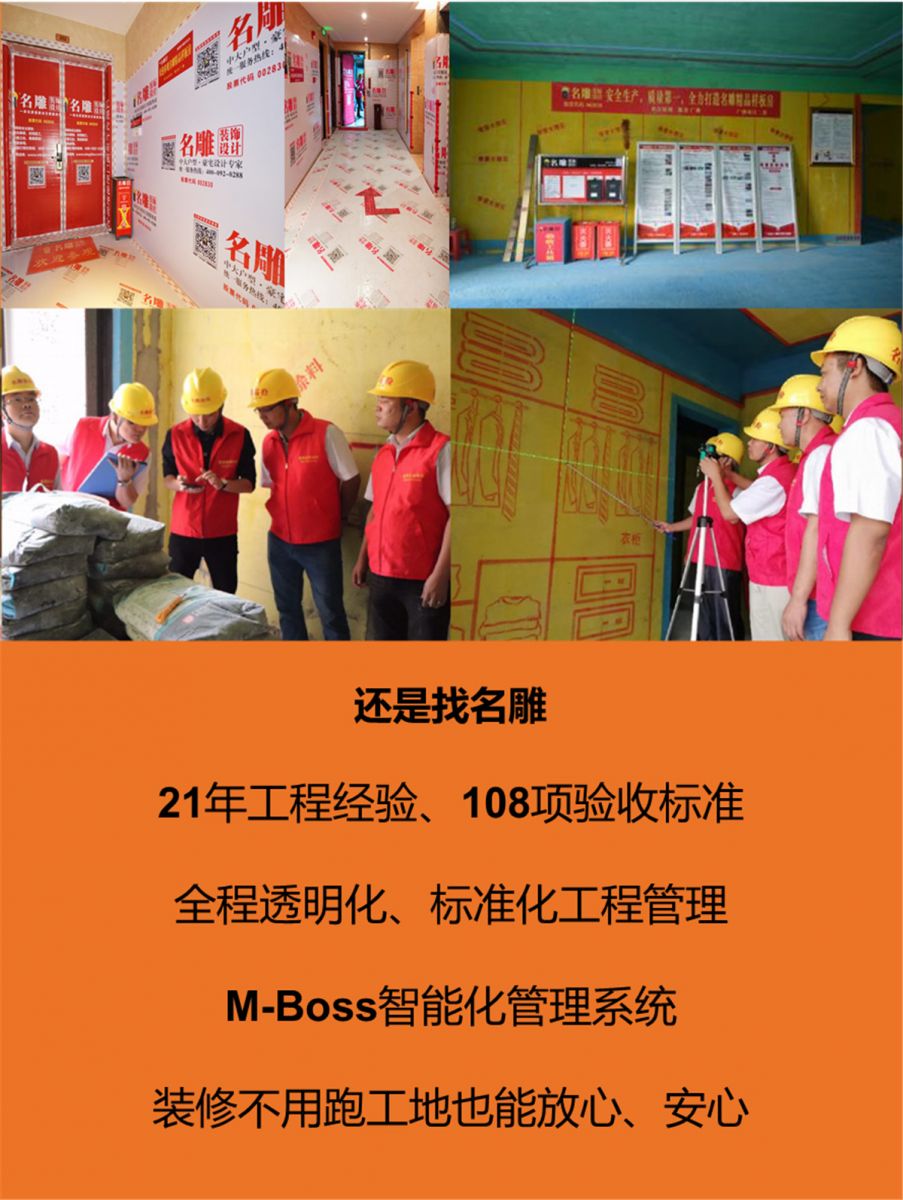 【柳州装修助手干货】想要装修不踩雷，认准这5点就对了