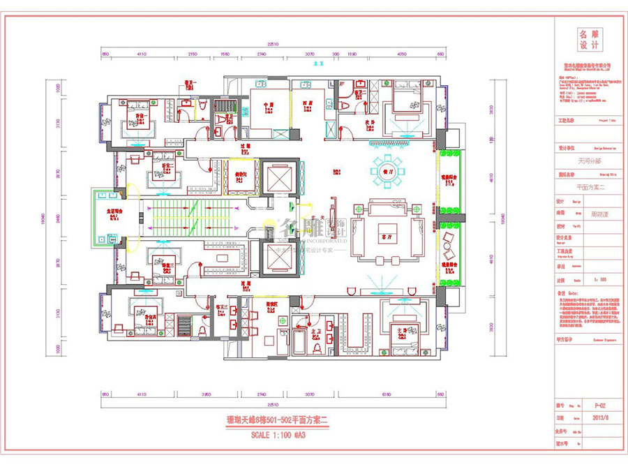 广州珊瑚天峰户型平面图