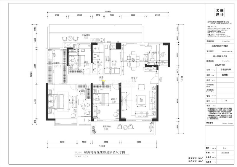 什么样的房子户型是好户型
