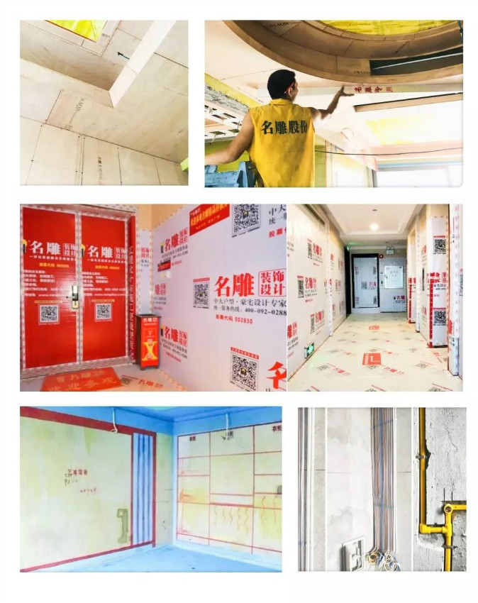 东莞装修公司柳州装修助手装饰施工工地图
