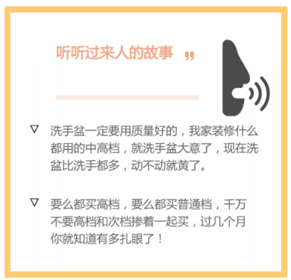 房子装修五金篇图