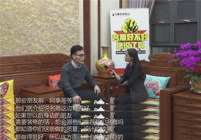 柳州装修助手装修公司业主好评