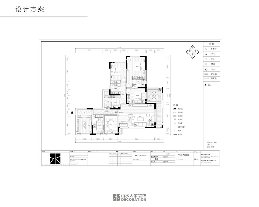 橡树湾174平现代简约风格装修效果图(图12)