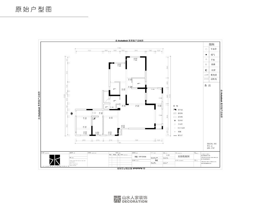 橡树湾174平现代简约风格装修效果图(图11)