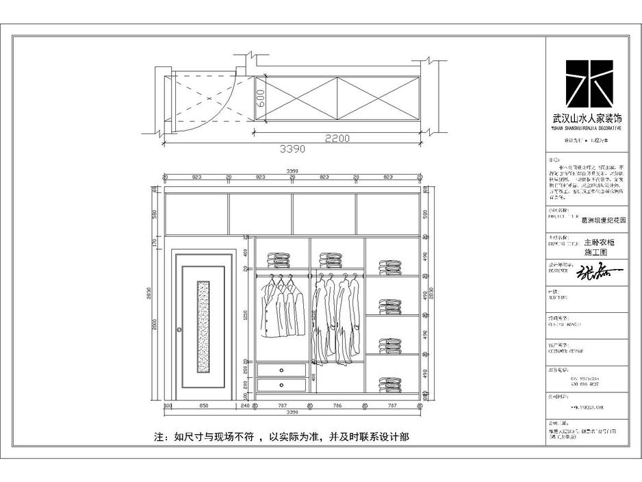 葛洲坝世纪花园现代风格装修效果图