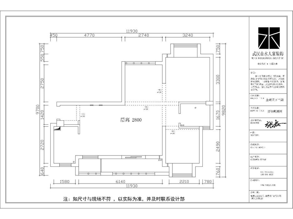 金域天下现代风格装修效果图