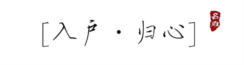 柳州装修助手装饰入户实景图