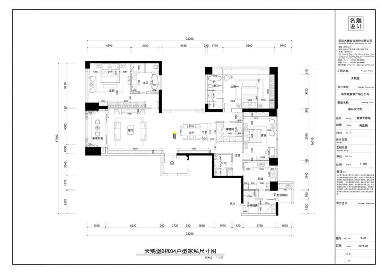 柳州装修助手装饰实景图