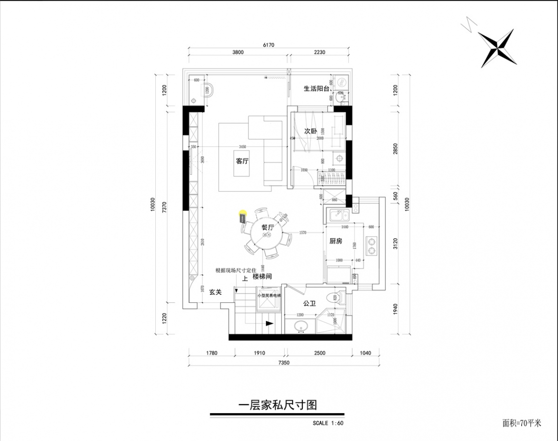 
复式户型怎么装修?现代简约复式装修案例看这里!(图6)